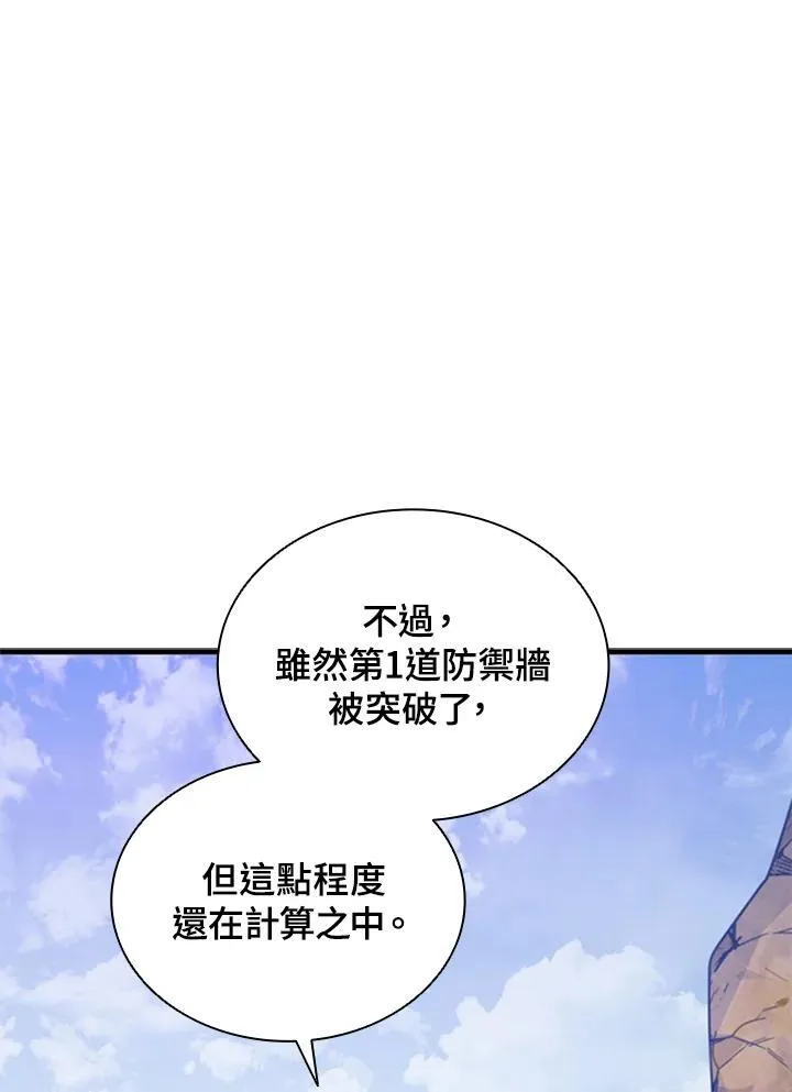 第100话121