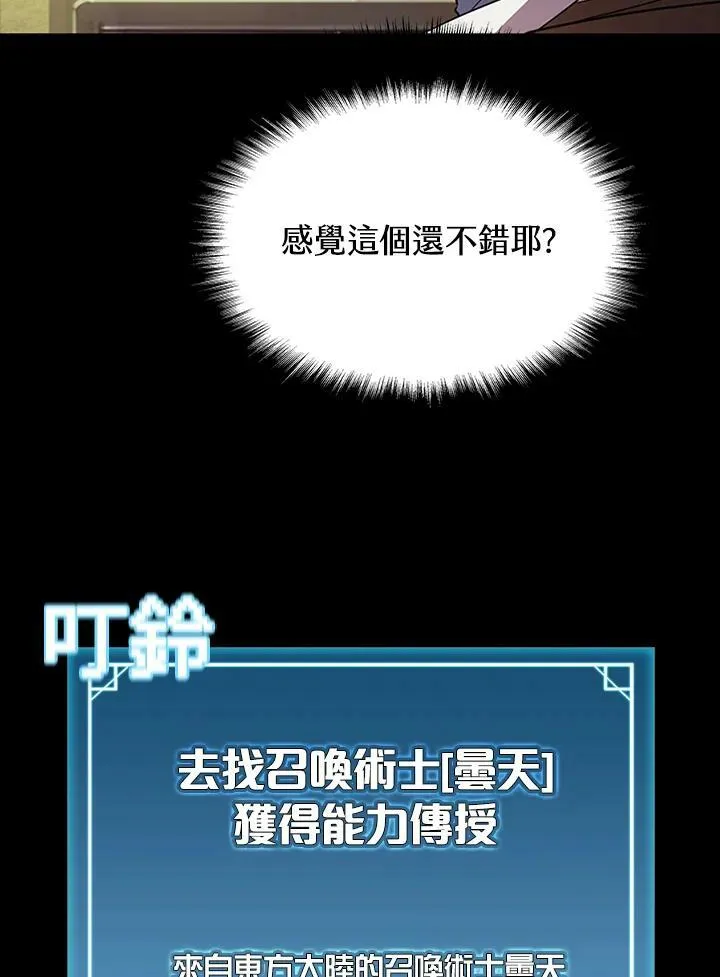 第69话46