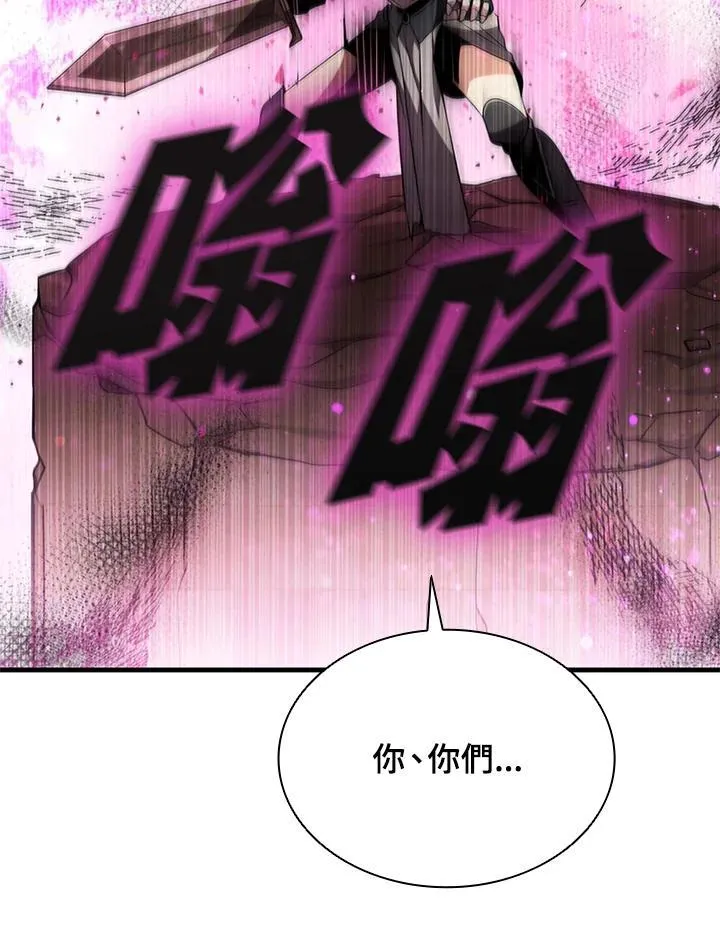 第87话123