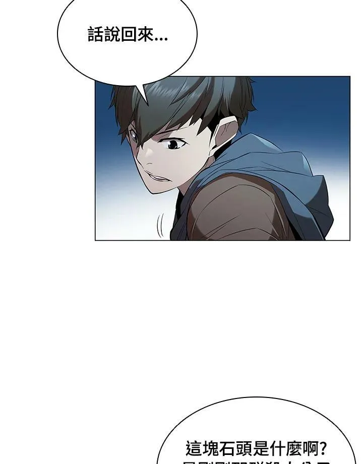 第13话74