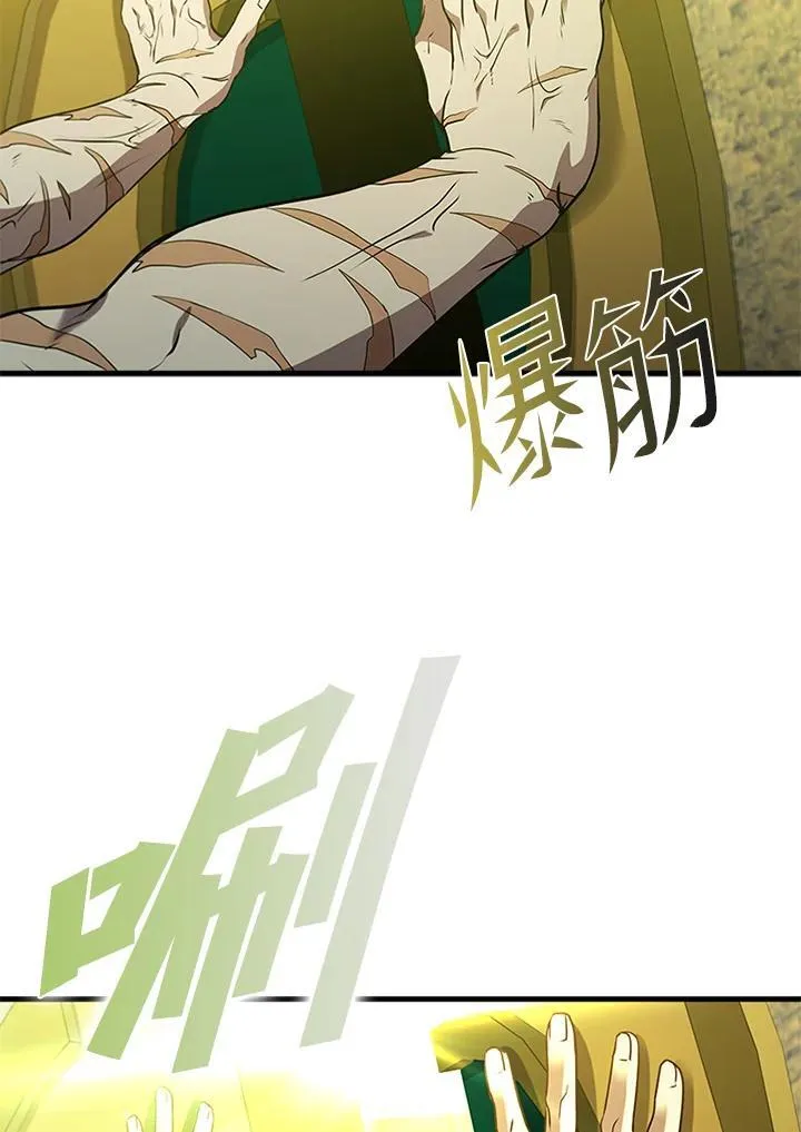 第90话150
