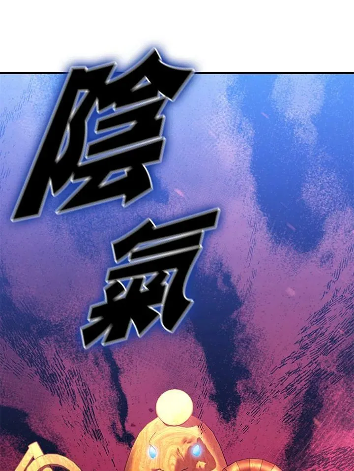 第86话55