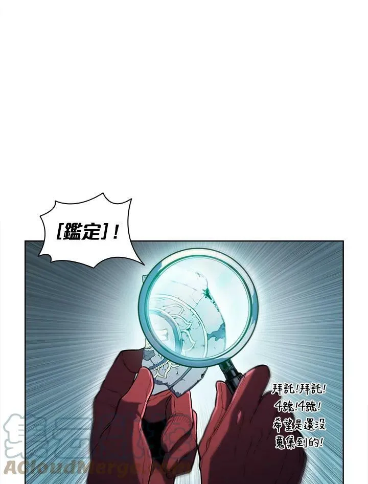 第45话88