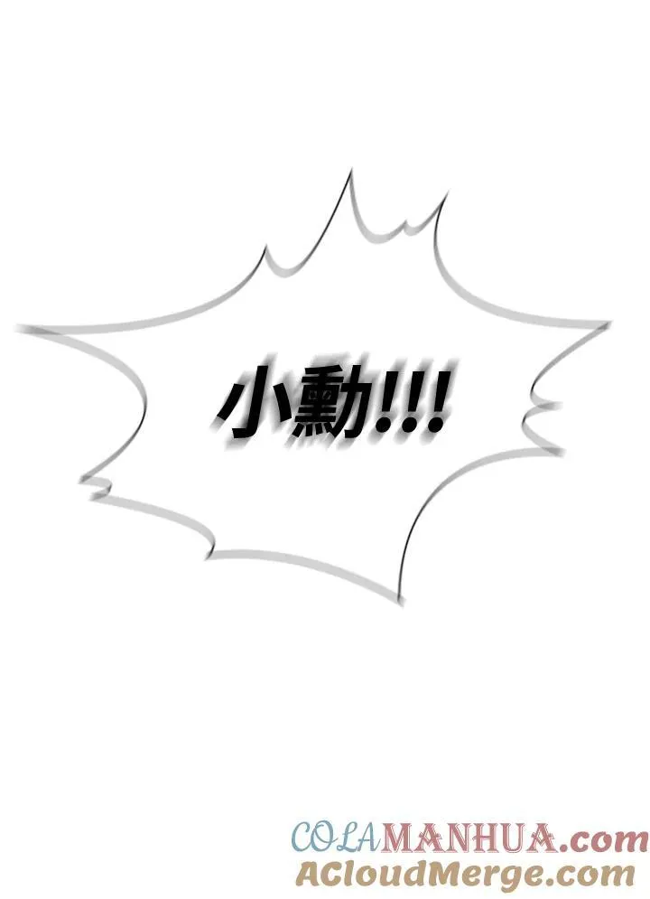 第110话160
