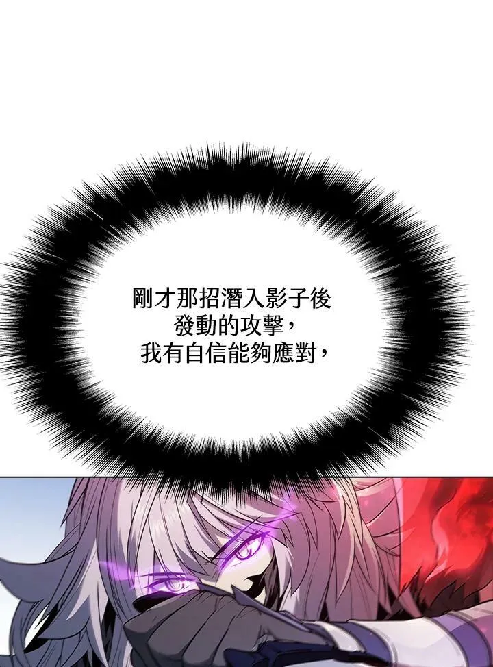 第34话54