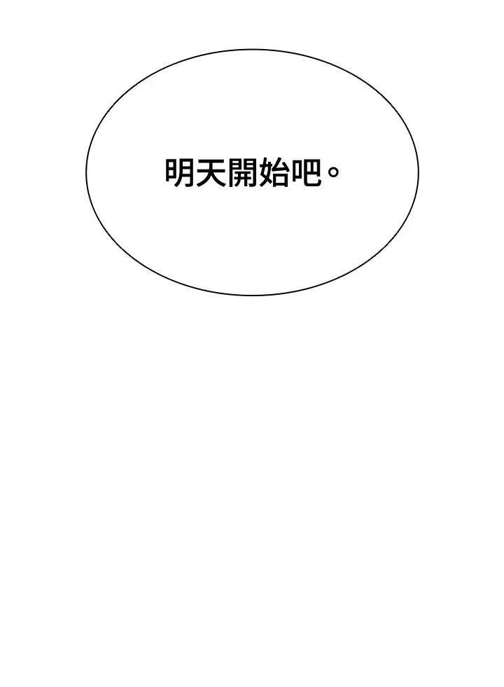 第85话79
