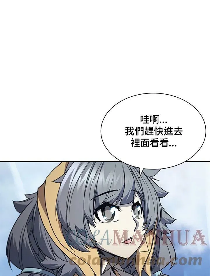 第67话8