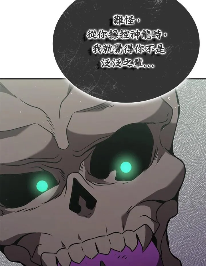 第111话138