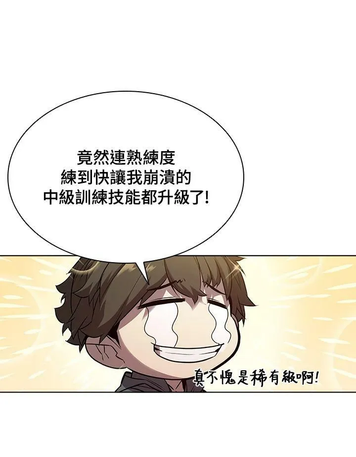 第37话55