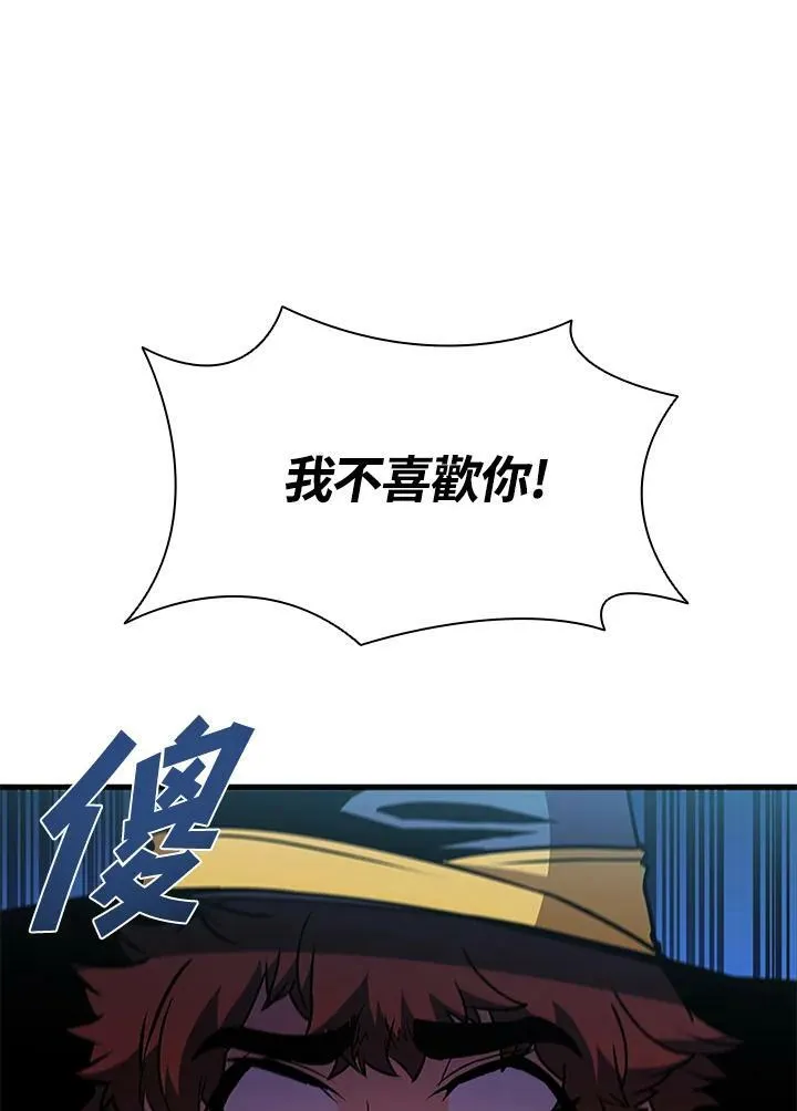 第77话19