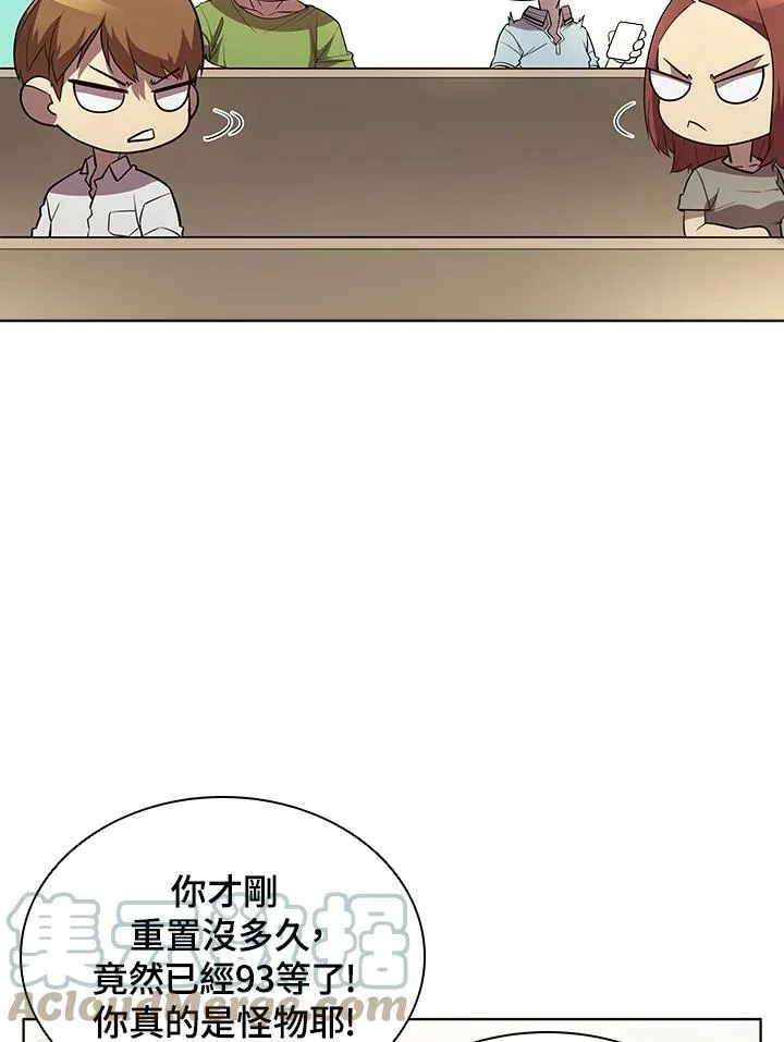 第44话12