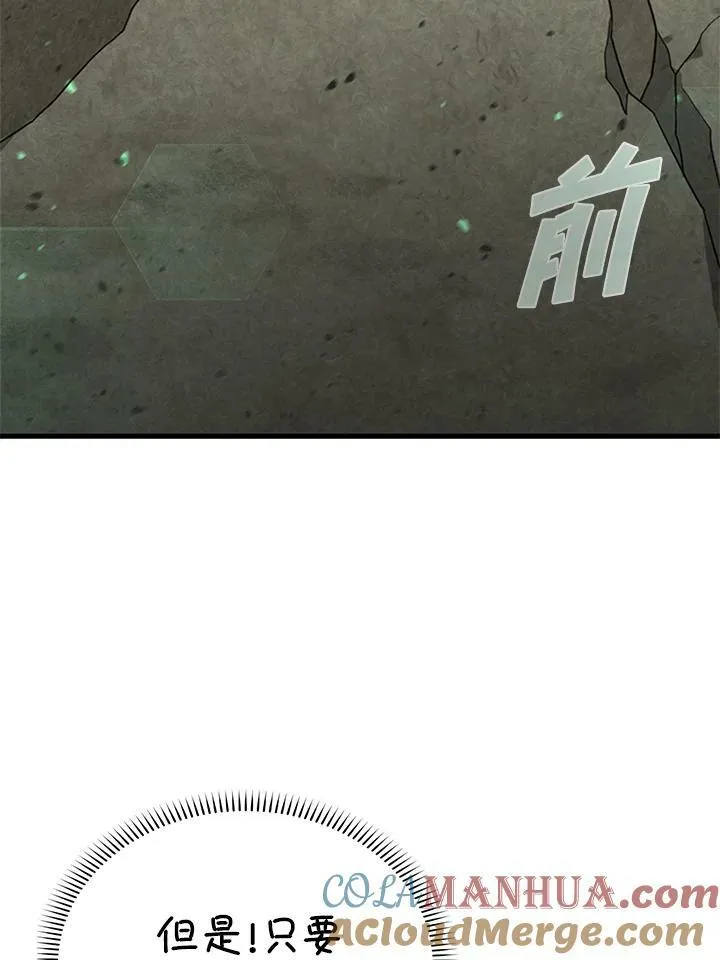 第77话124