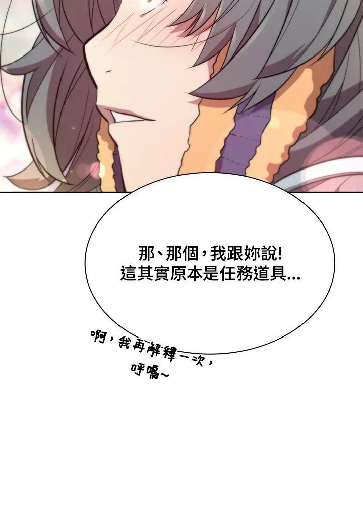 第58话67