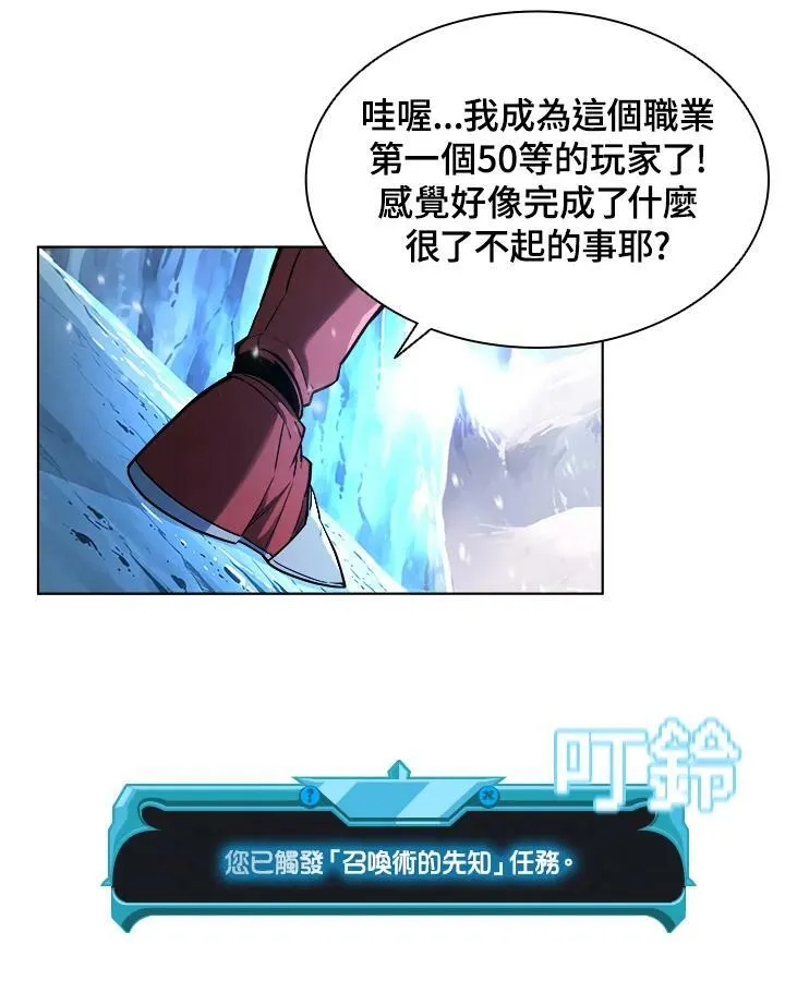 第24话29