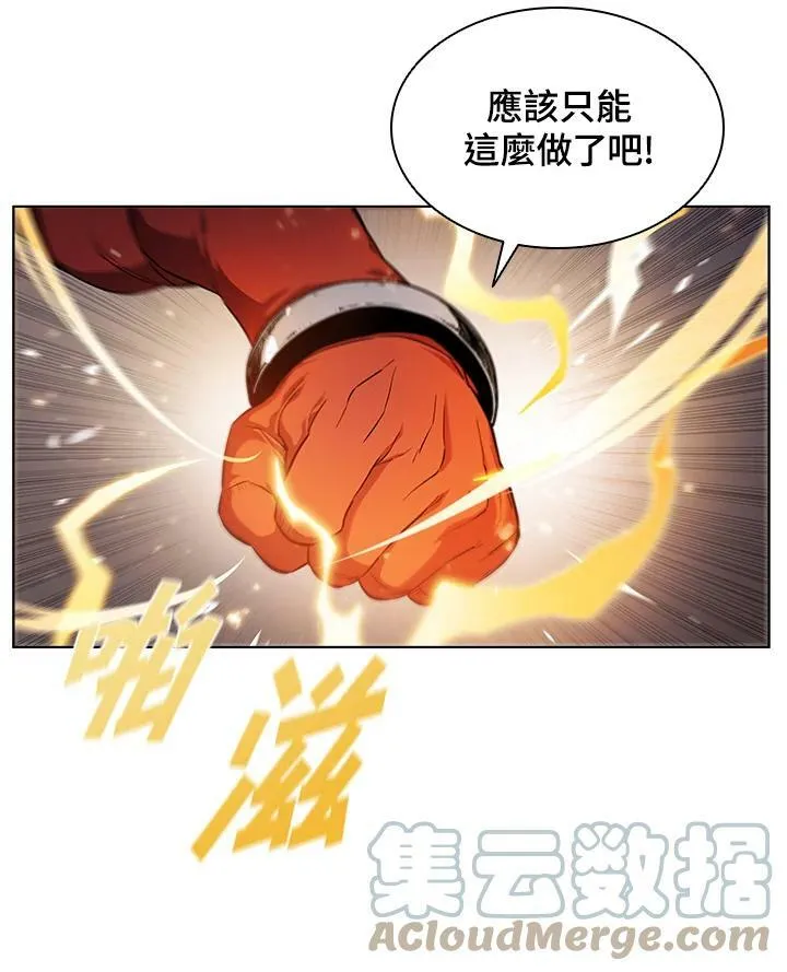 第27话60