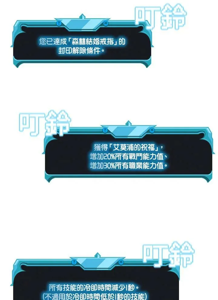 第58话80