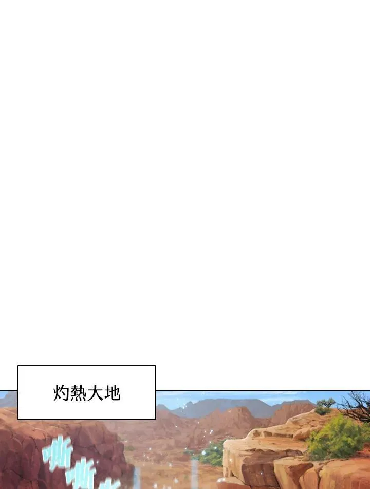 第44话54
