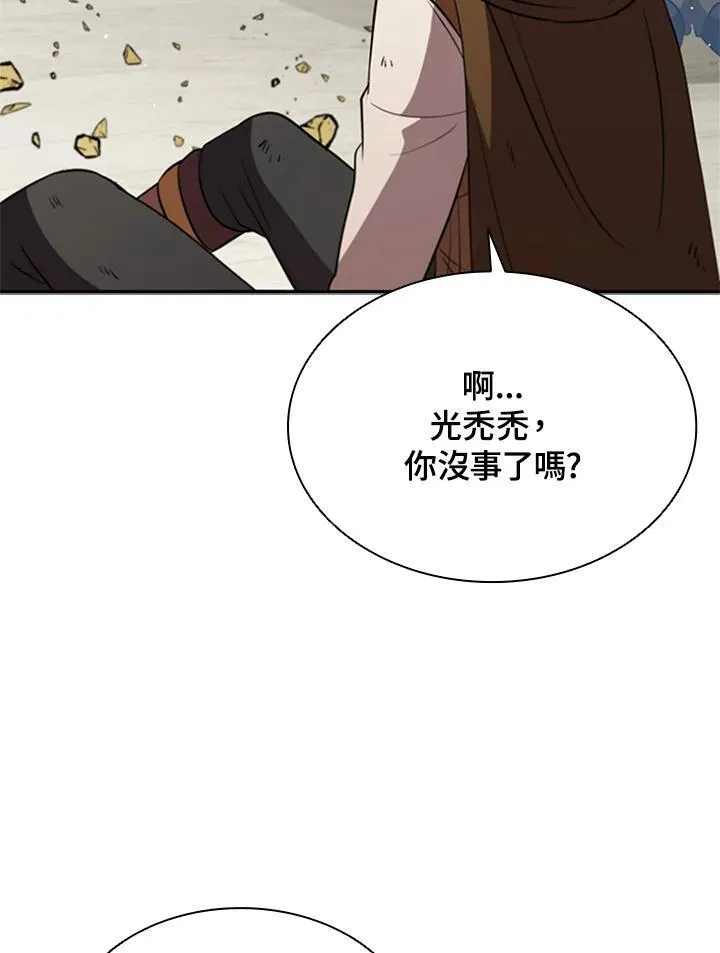 第89话35