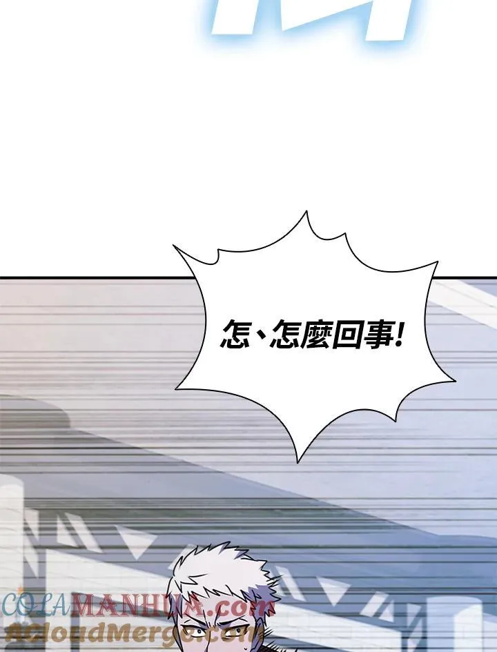 第106话76