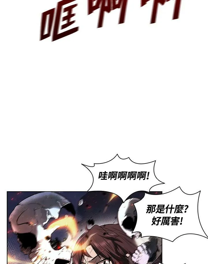第29话79