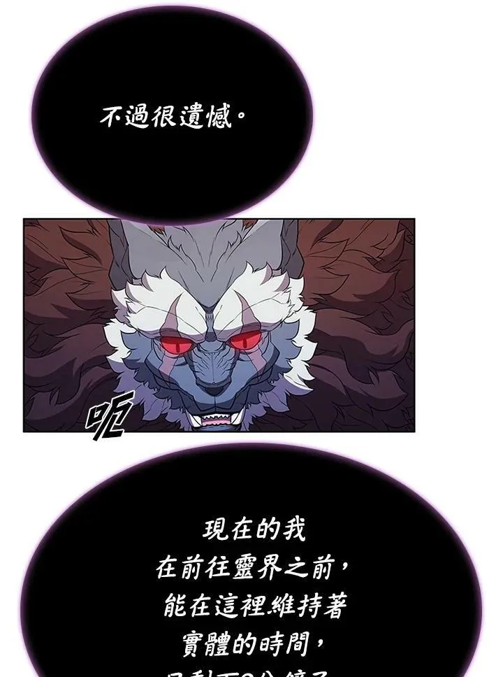 第68话37