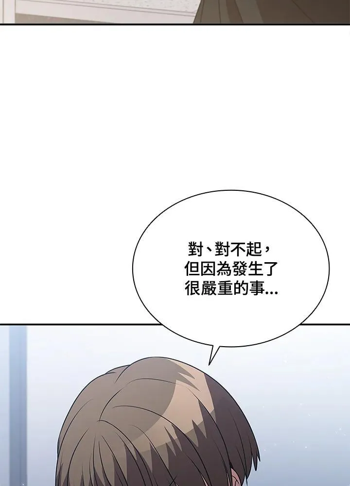 第113话117