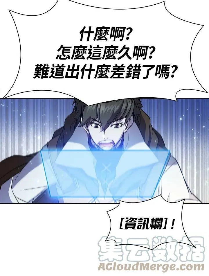 第54话48