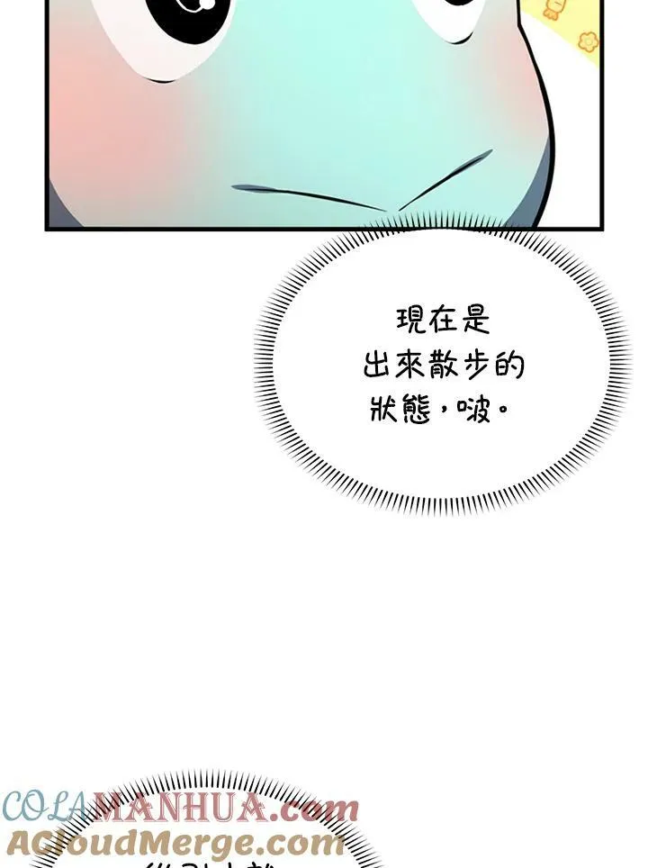 第77话120