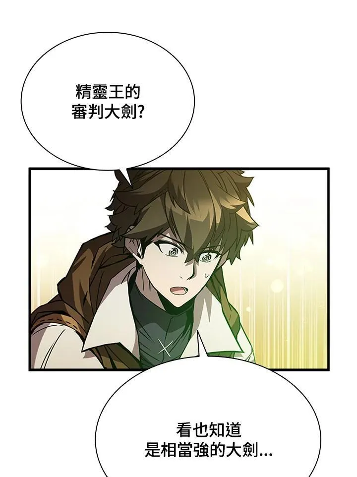 第91话106