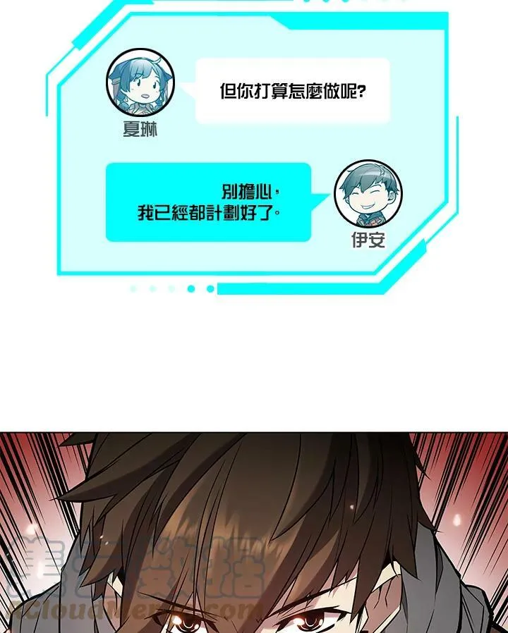 第12话16