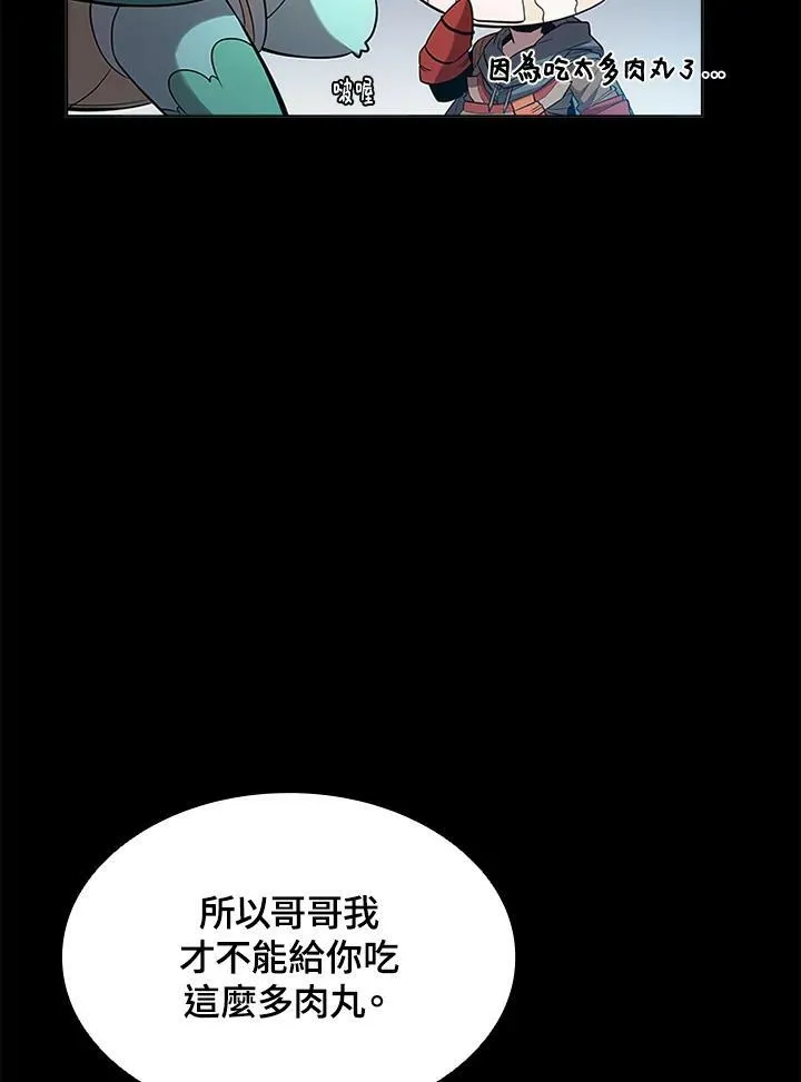 第78话7