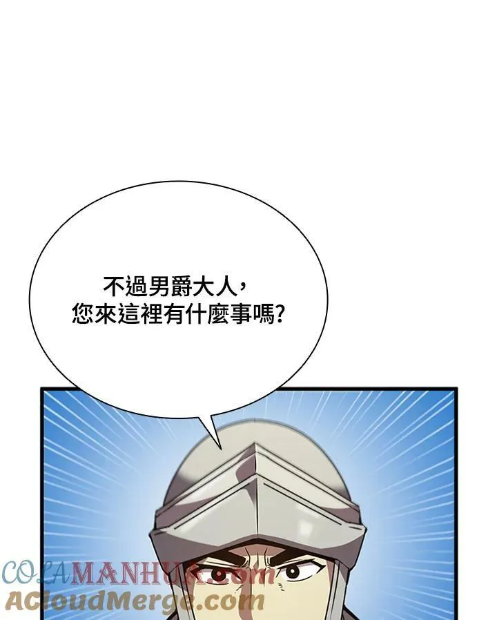 第84话60