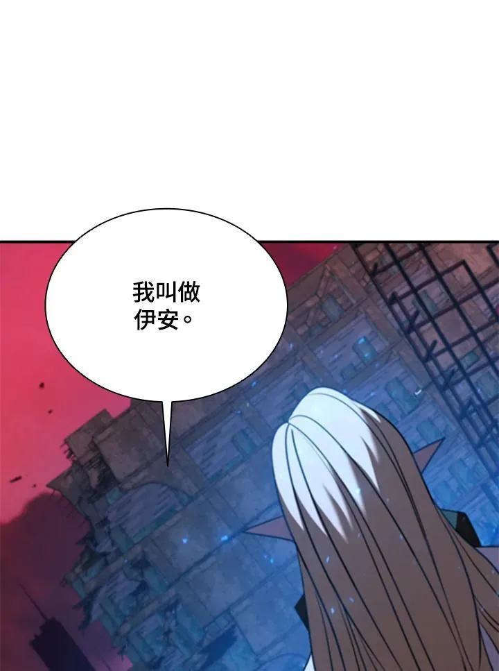 第123话17