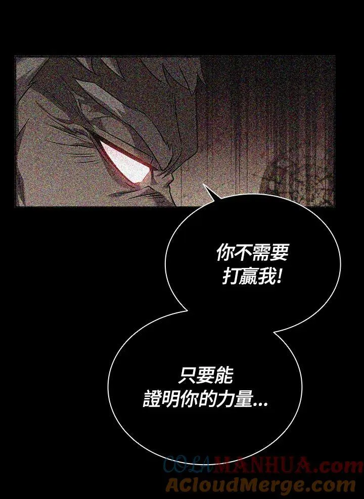 第95话48