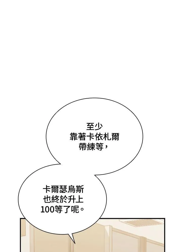 第104话105