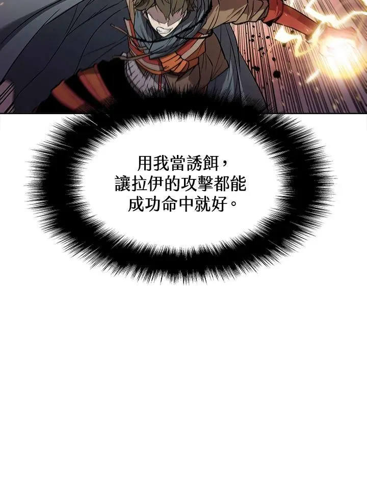 第33话71