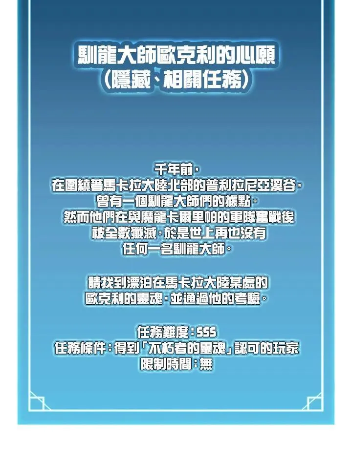 第111话113