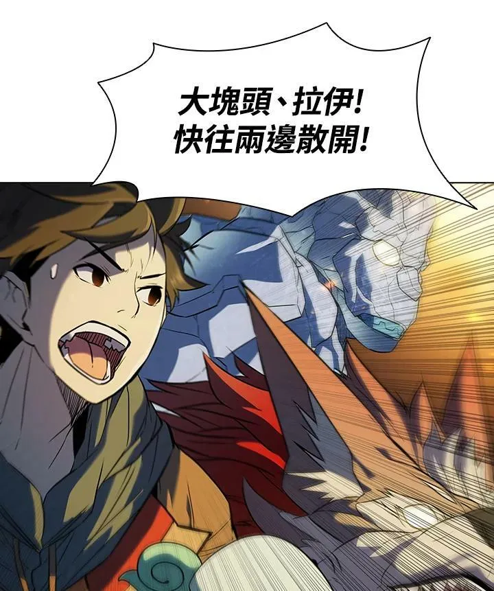 第21话43