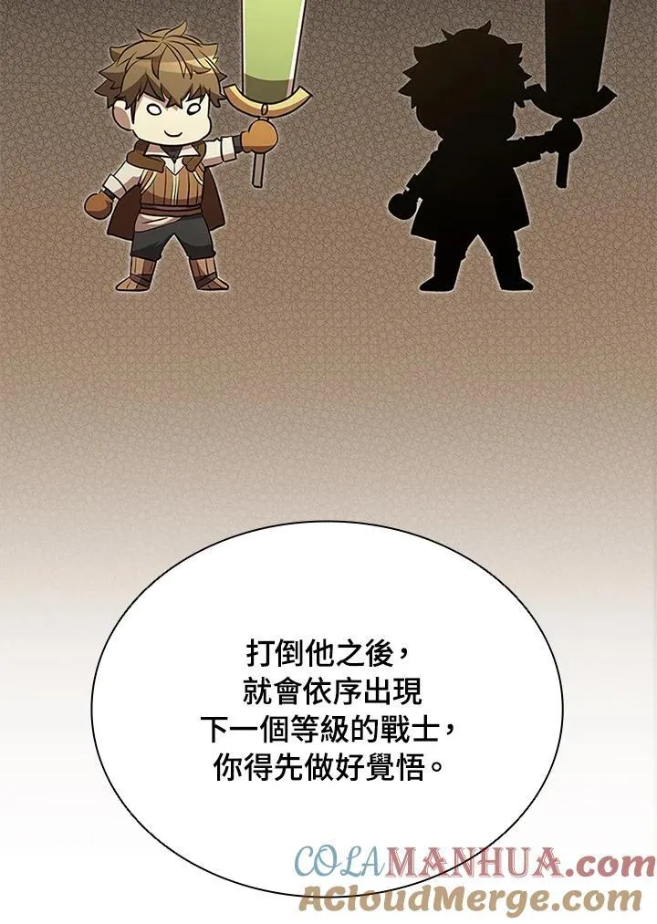 第91话120