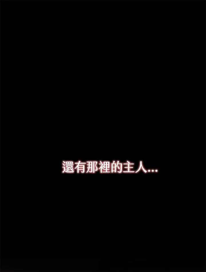 第112话18