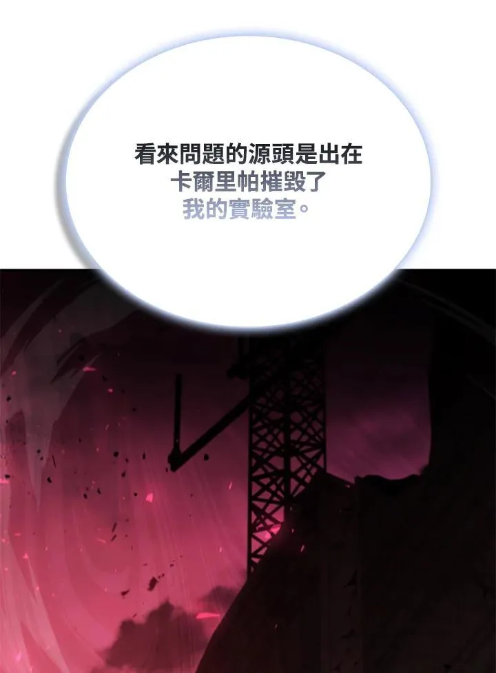 第123话86