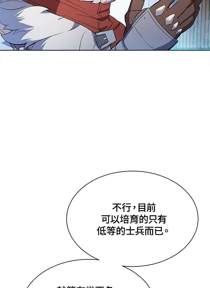 第58话34
