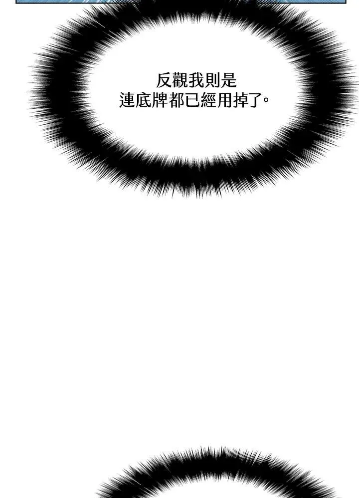第32话73