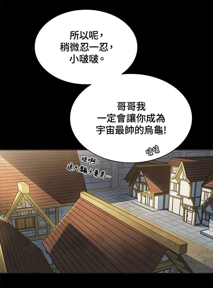 第78话9