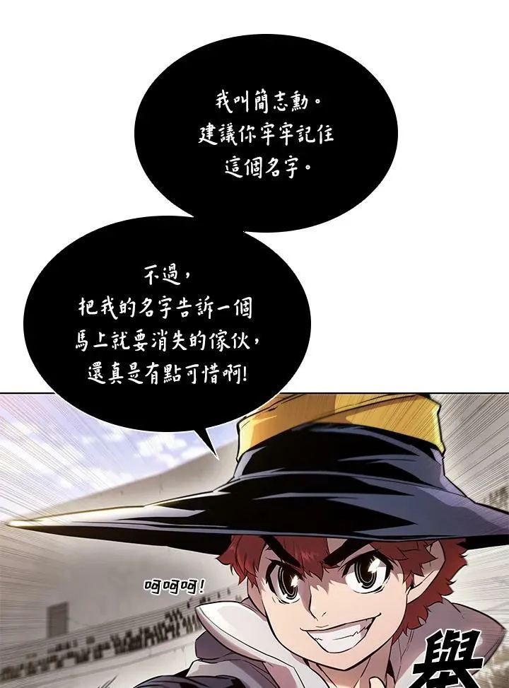 第31话7