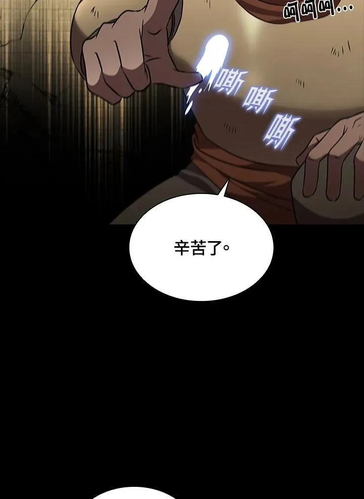 第95话39