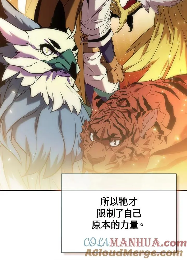 第101话76
