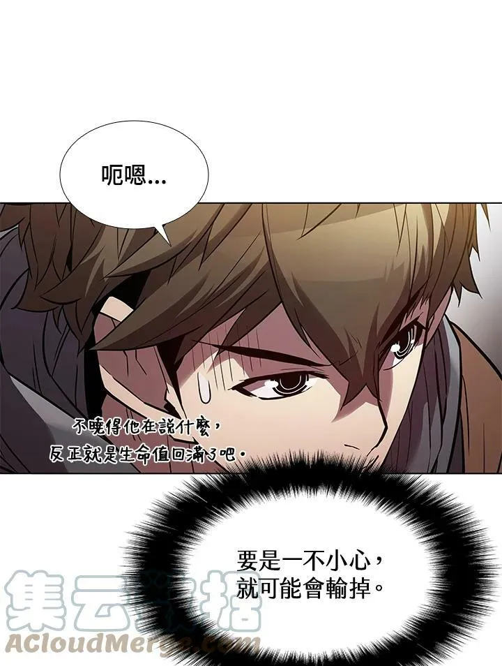 第31话88