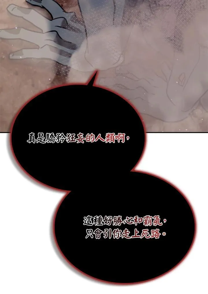 第116话35