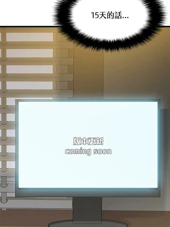 第72话85